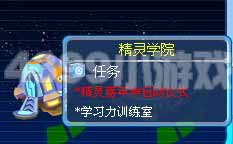 赛尔号嘉年华纪念品在哪里兑换