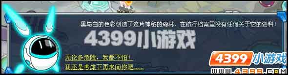 赛尔号米奈 米奈希尔在哪怎么抓