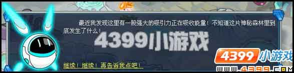 赛尔号米奈 米奈希尔在哪怎么抓