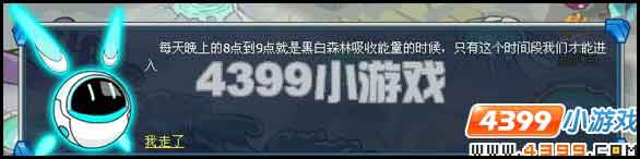 赛尔号米奈 米奈希尔在哪怎么抓