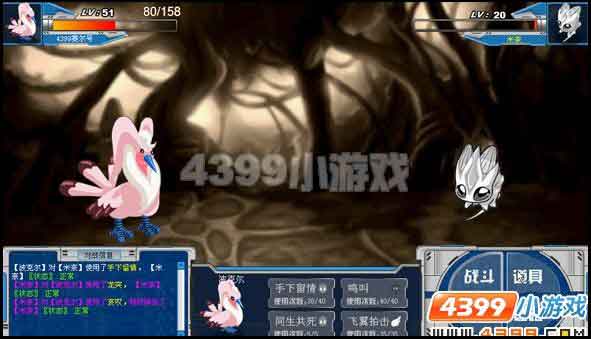 赛尔号米奈 米奈希尔在哪怎么抓