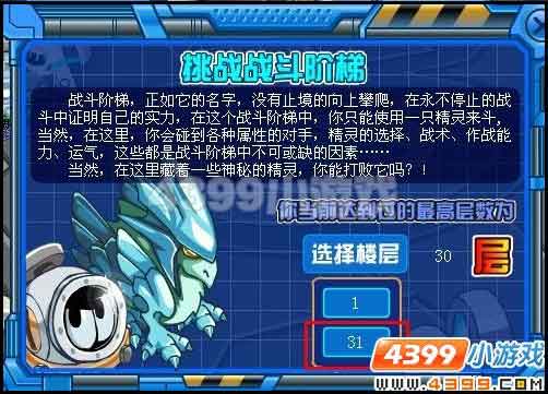 赛尔号库德 查库拉在哪怎么抓