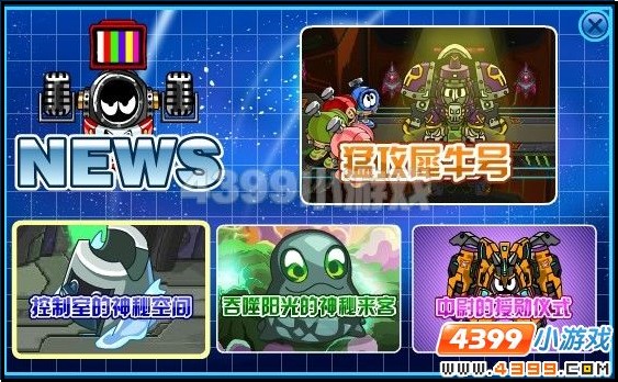 赛尔号冰洛 冰洛伏特在哪怎么抓