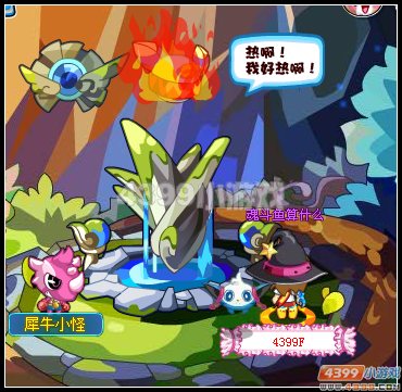 奥拉星藤蔓峡谷风云