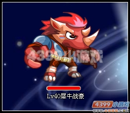 奥拉星藤蔓峡谷风云