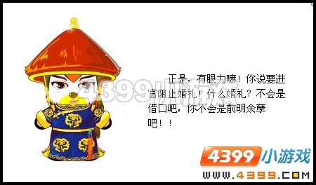 奥比岛一起穿越回清朝