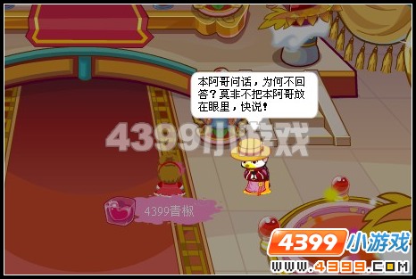 奥比岛一起穿越回清朝
