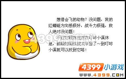 奥比岛一起穿越回清朝