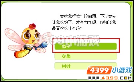 奥比岛一起穿越回清朝