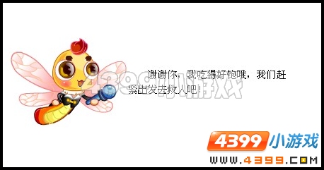 奥比岛一起穿越回清朝