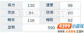 赛尔号亚伦斯