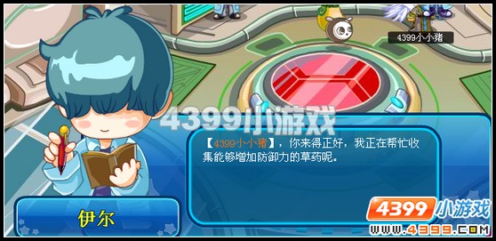 卡布西游采集草药怎么做?