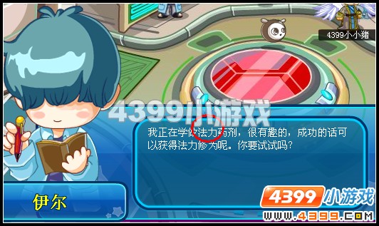 卡布西游神奇的药怎么做？