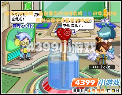 卡布西游神奇的药怎么做？