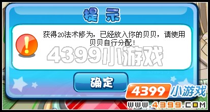 卡布西游神奇的药怎么做？