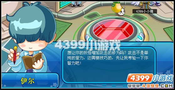 卡布西游知识大考验