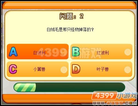 龙斗士彩虹使命