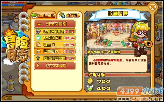 龙斗士收藏世界
