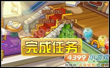 龙斗士收藏世界