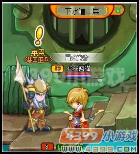龙斗士探子密信