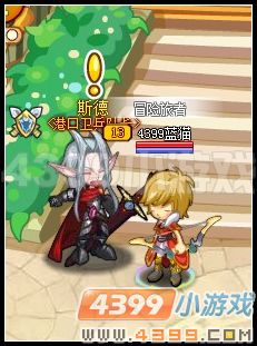 龙斗士无法启动之门