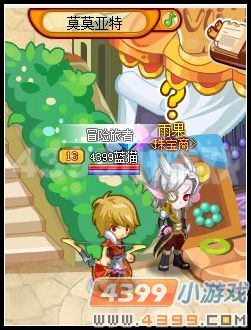 龙斗士无法启动之门