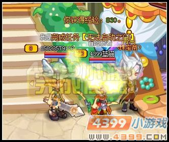龙斗士无法启动之门