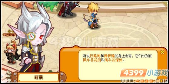 龙斗士能量晶石1、2