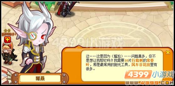 友谊之光3