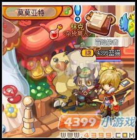 龙斗士寻宝2