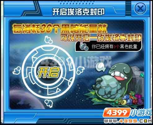 赛尔号埃皮特 埃洛兽在哪怎么抓