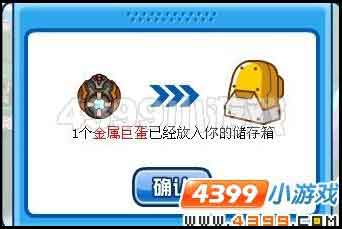 赛尔号亨特 亨姆在哪怎么抓