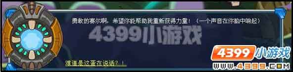 赛尔号亨特 亨姆在哪怎么抓