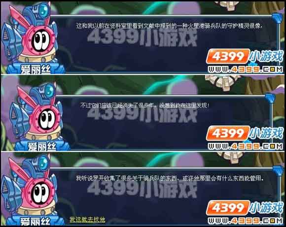 赛尔号亨特 亨姆在哪怎么抓