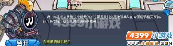 赛尔号亨特 亨姆在哪怎么抓