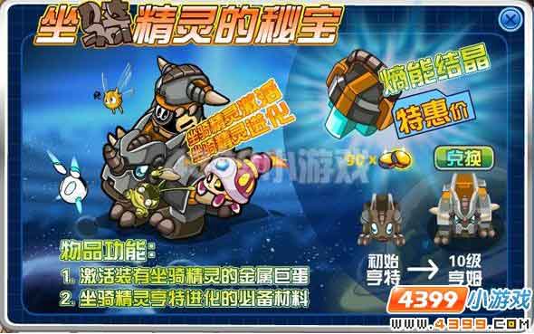 赛尔号亨特 亨姆在哪怎么抓