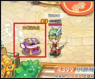龙斗士大嘴巴先生