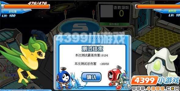 赛尔号草系强者Ⅱ