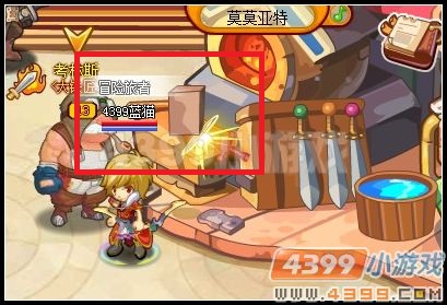 铸炼剑