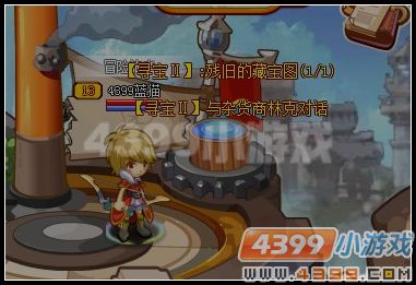 龙斗士藏宝图
