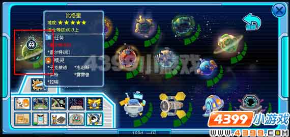 洛洛斯 洛洛特 克洛洛特在哪怎么抓