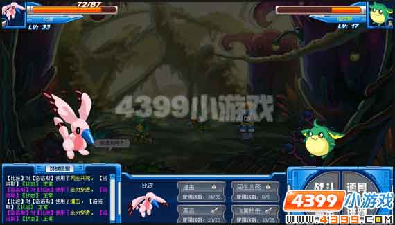 洛洛斯 洛洛特 克洛洛特在哪怎么抓