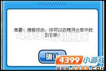 洛洛斯 洛洛特 克洛洛特在哪怎么抓