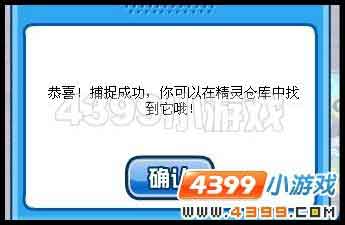 卡丹 洛卡特 洛卡斯特在哪怎么抓