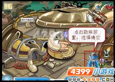 星球测绘芯片