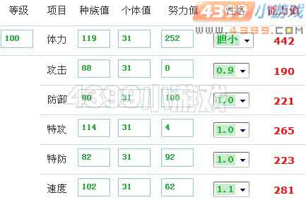 赛尔号本竺刷什么