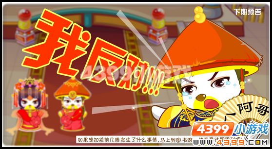 奥比岛5月20日攻略