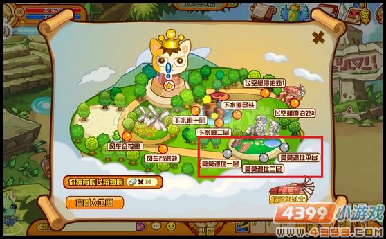 龙斗士莫莫遗迹