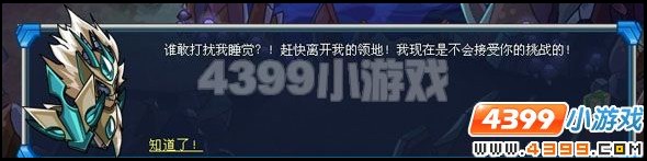 劳特 劳加德 克劳蒙德在哪怎么抓