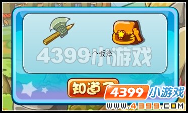 卡布西游我的宝藏